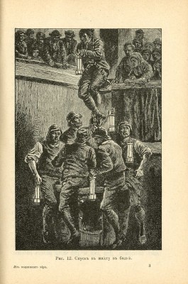 Нечаев А.П. Из подземного мира. М., 1908.